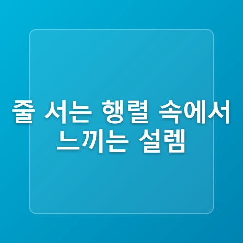 [서울] 아이와 함께 케이블카 타고 