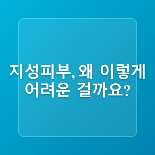 남자 지성피부 관리 법 기초 화장품 스킨로션 케어 순서 팁