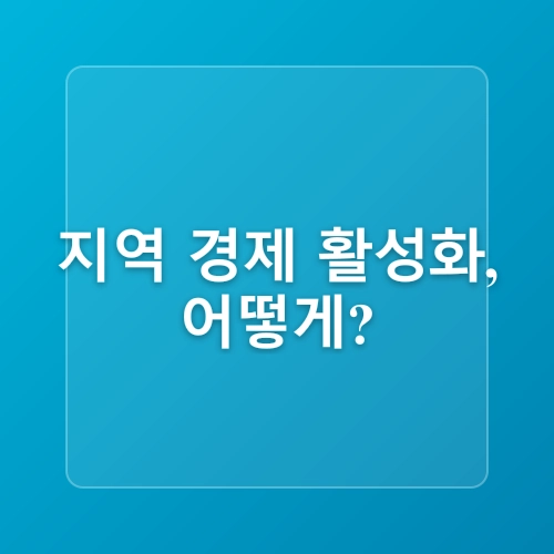 [2025 민생회복 소비쿠폰] 완전 정리 – 신청 방법부터 지급 금액, 사용처까지 총정리