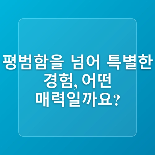 가을 햇살 아래, 예술과 정원이 어우러진 곳  부산기장 카페 도토리 로스터스^^!