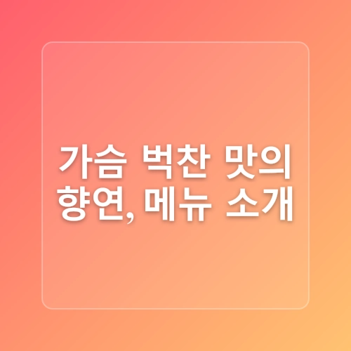 성산 맛집 무조건 재방문 제주 온평바다한그릇