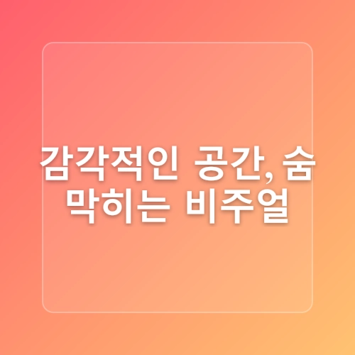 연남동 신상 디저트카페 스웨더 SWEATHER 북유럽 감성