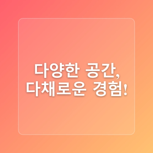 제주 오설록티뮤지엄 녹차밭 한정판 굿즈 소요시간 주차