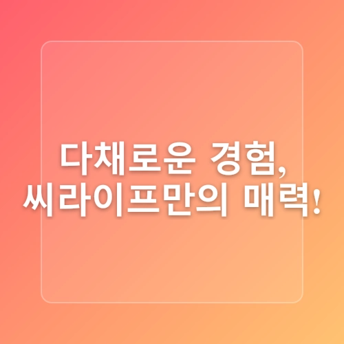 부산 해운대 아쿠아리움 씨라이프 할인 입장권 후기