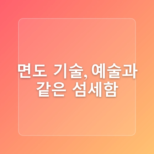 트러블 피부를 위한 면도 꿀팁