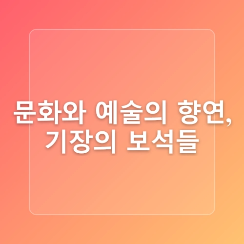 1박2일 부산 가볼만한곳 기장 오랑대 일출부터 해운대 야경까지 감천문화마을 포함 여행코스 커플 데이트 명소