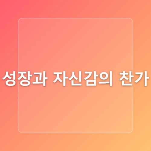 [K-Pop Demon Hunters] 헌트릭스 - Golden 가사 해석 뜻 정보, 반드시 빛나게 될 거야