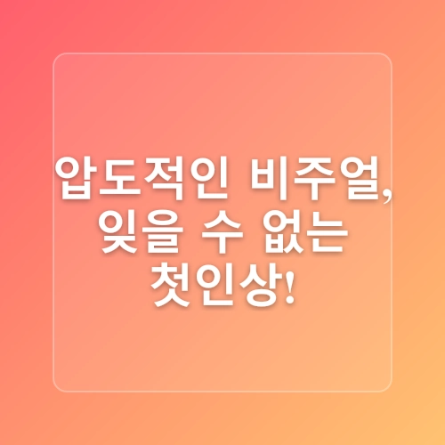 오션뷰 제주 갈치조림 광해 애월점 로컬 맛집 인정