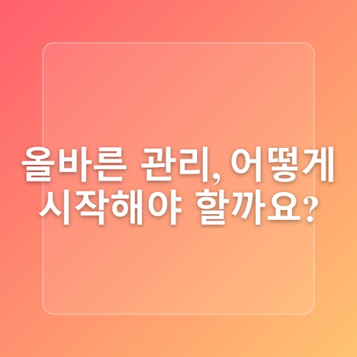 [씨엘 평내동 필라테스] 땀 흘린 후 바로 씻으면 안 된다?! 운동 후 피부 관리법 총정리!