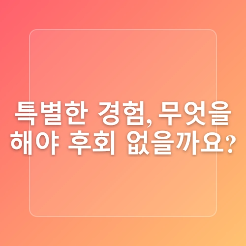 부산 광안리해수욕장 놀거리 카카오 프렌즈투어 쵸크아트 드론쇼 일정 및 운영시간 여름휴가지 추천
