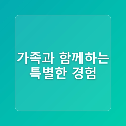 여의도 한강공원 텐트 대여 가격 시간규정 한강 피크닉 즐기기 하루텐트