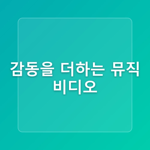 [K-Pop Demon Hunters] 헌트릭스 - Golden 가사 해석 뜻 정보, 반드시 빛나게 될 거야