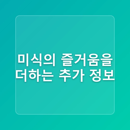 부산 여행 코스 여름휴가 부산 해운대 서면 맛집 내돈내산 베스트 3