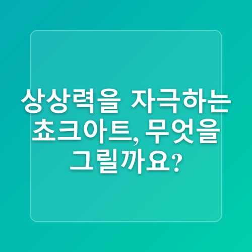 부산 광안리해수욕장 놀거리 카카오 프렌즈투어 쵸크아트 드론쇼 일정 및 운영시간 여름휴가지 추천