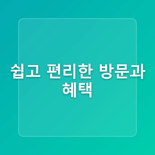수원 영흥수목원 도심 속 수목원 나들이 수원 가볼만한곳