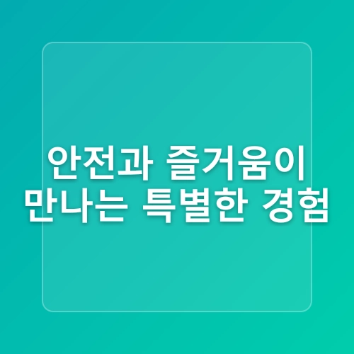 부산 여행 필수 코스 해운대 광안리 요트투어 요트야 리뷰