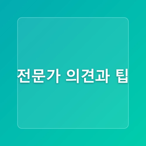 제주 오설록티뮤지엄 녹차밭 한정판 굿즈 소요시간 주차