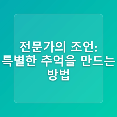 고양 대형 카페 후기 | 가족·아이 모두 행복한 공간 파노라마 베이커리 카페