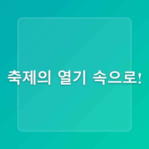 2025년 서울 여름휴가지 18곳 ! 시원한 도심 속 피서법