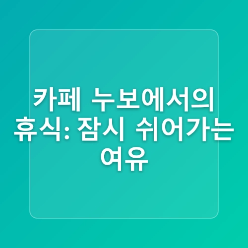 제주 돌문화공원 입장료 폭삭 속았수다 여행