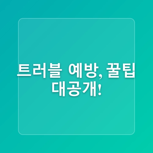 [씨엘 평내동 필라테스] 땀 흘린 후 바로 씻으면 안 된다?! 운동 후 피부 관리법 총정리!