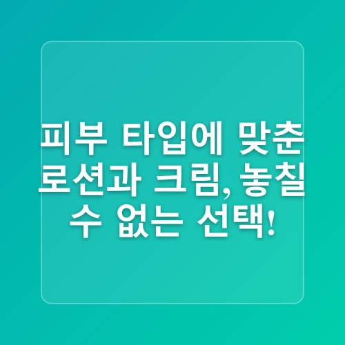 남성 피부 번들거림 잡는 효과적인 방법