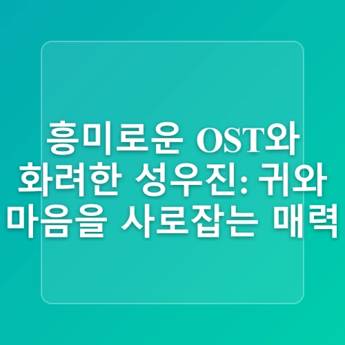 케이팝 데몬 헌터스(KPop Demon Hunters)