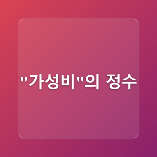 성산 맛집 무조건 재방문 제주 온평바다한그릇
