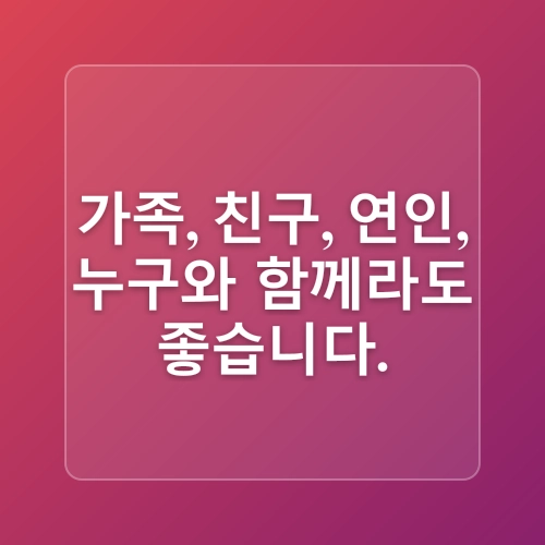 아이와 반려견과 함께 즐기는 제주민속촌