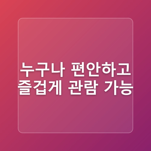 레트로 전시가 재밌는 국립민속박물관 | 가정의 달 아이와 가볼 만한 곳