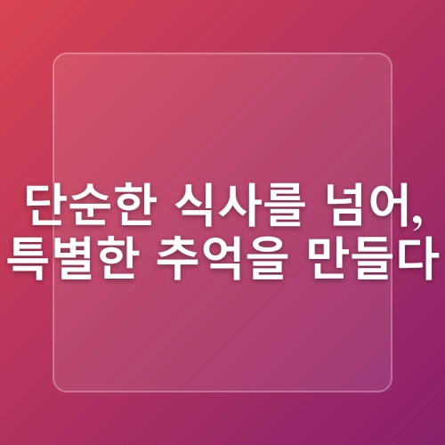 종각역 우육면 맛집 미쉐린 서울 2025 연속5년선정  진중우육면관 본점의 레트로 감성에 힐링받아요