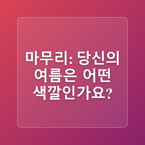 부산 여름 여행 광안리 해수욕장 개장 주차 핫플 파라솔 대여