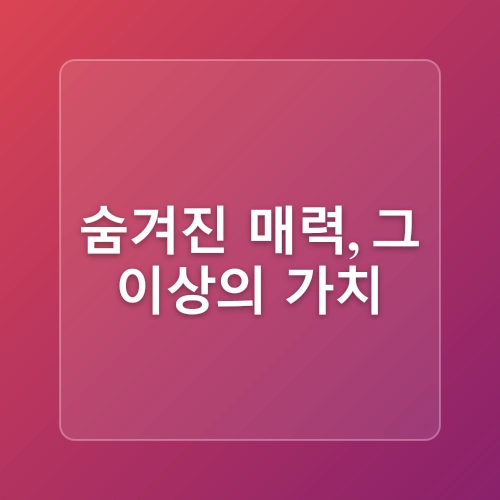 수원 영흥수목원 도심 속 수목원 나들이 수원 가볼만한곳