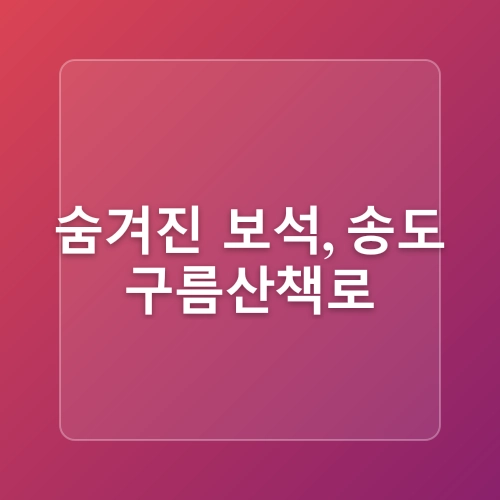 부산 야경 맛집 데이트 코스 봉수대 더베이101 광안리해수욕장