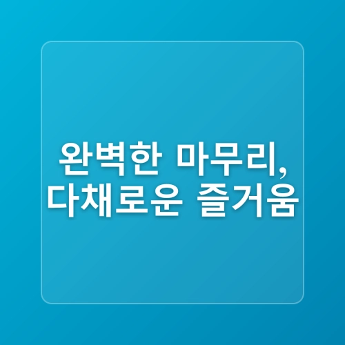 오션뷰 제주 갈치조림 광해 애월점 로컬 맛집 인정