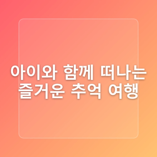 2025년 서울 여름휴가지 18곳 ! 시원한 도심 속 피서법