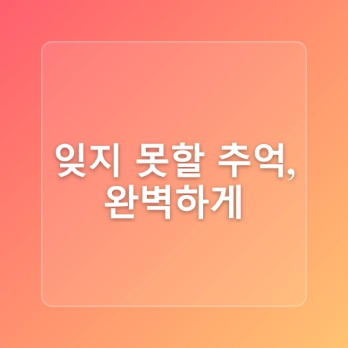 제주 함덕해수욕장 서우봉 해변 애견동반 함도그비치 위치 파라솔 가격 동쪽 가볼만한곳