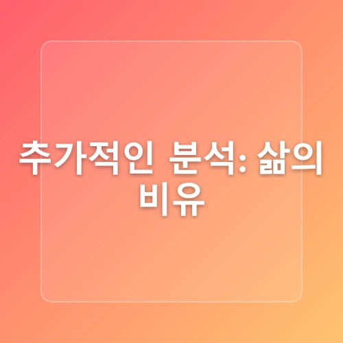 [K-Pop Demon Hunters] 헌트릭스 - Golden 가사 해석 뜻 정보, 반드시 빛나게 될 거야
