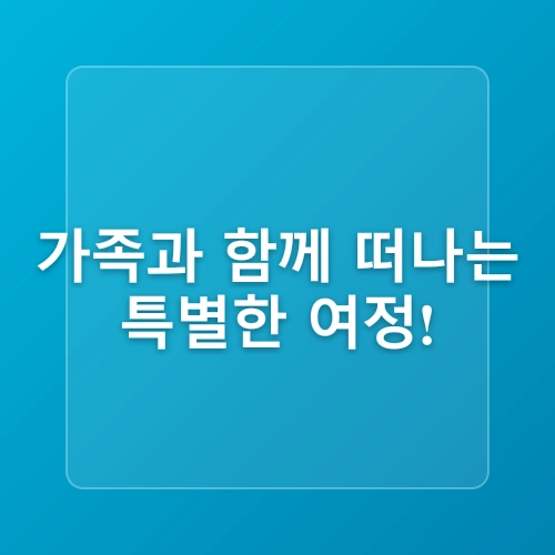 마장호수카페 럿지, 양주대형카페 가족 나들이 코스 추천