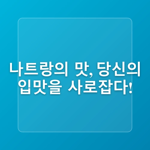 베트남 나트랑 여행코스 테마별 일정 추천 나트랑 맛집, 투어, 마사지, 쇼핑리스트 총정리