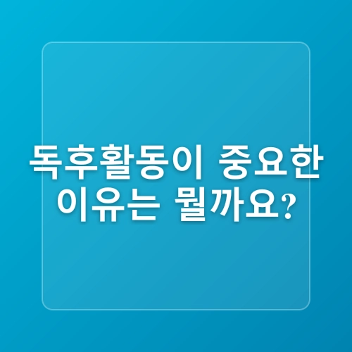 내셔널지오그래픽 사이언스리더스, 독후 활동 이야기
