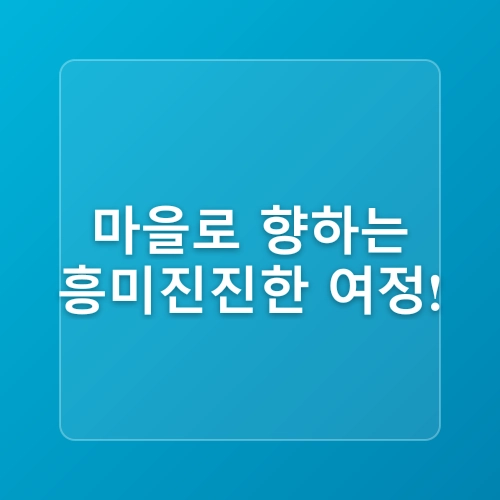 알록달록 예쁜 마을 부산 가볼만한곳 감천문화마을