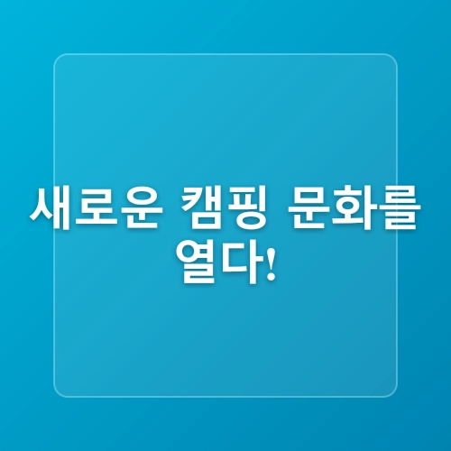 마포한강공원 가볼만한곳 반려동물캠핑장 반려견과 주말 나들이 장소로 추천