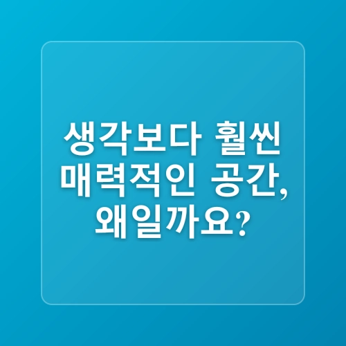 경기도 양주시립민복진미술관 아이과 가기 좋은 실내 전시