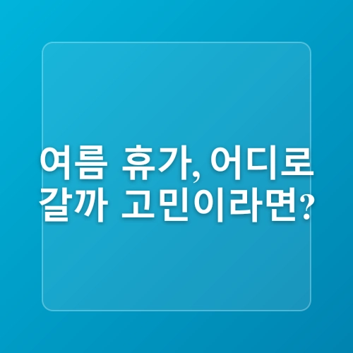 대전근교물놀이장 가족과 함께 즐기는 피크닉 테마파크 방문 후기