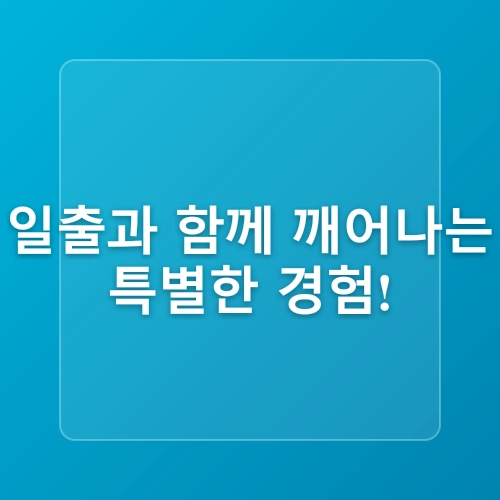 8월 해외여행 추천 발리 여행 렘푸양사원 투어 팁