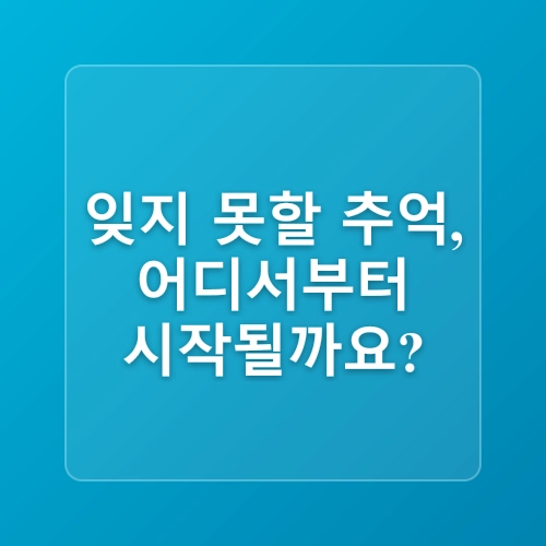 제주도 표선 가볼만한곳 성읍민속마을 입장료 제주동쪽 여행코스