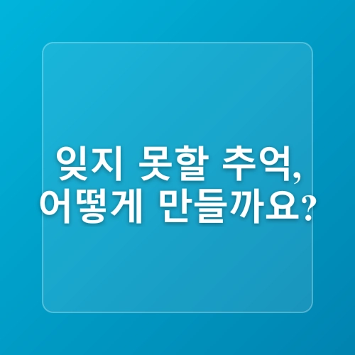 다낭 호이안 여행 바나힐 투어 3박 5일 경비