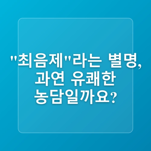 하정우 인스타 댓글 별명 논란 정리 + 드라마 차기작