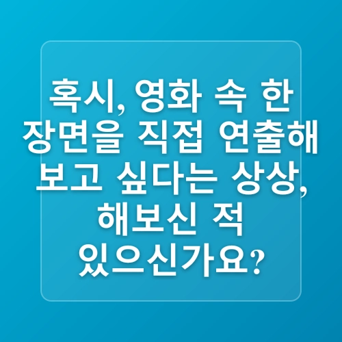 부산 실내 데이트 놀거리 영화체험박물관 씨네뮤지엄